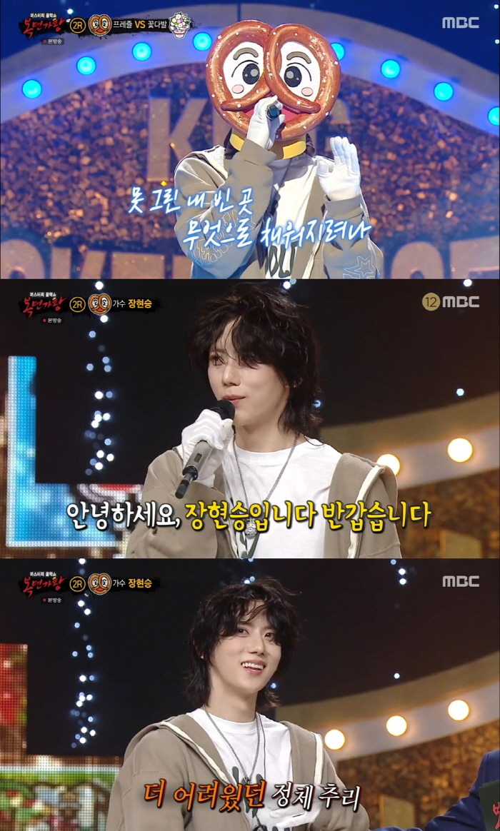 장현승, 9년 만에 방송 출연...'복면가왕' 깜짝 등장