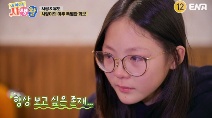 추사랑, 화보 촬영 중 눈물 펑펑..父 추성훈도 울컥 "보고 싶어" ('…
