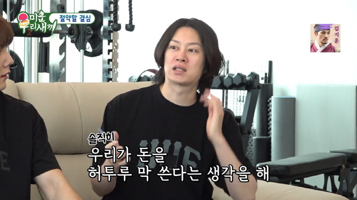 김응수, '게임에 4000만 원' 쓴 김희철에 "정신 차려. 이건 이혼사…