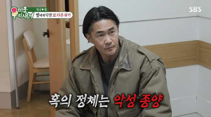 배정남 12살 반려견, 전신마비 이어 악성종양..."재발만 안 되길"(미…
