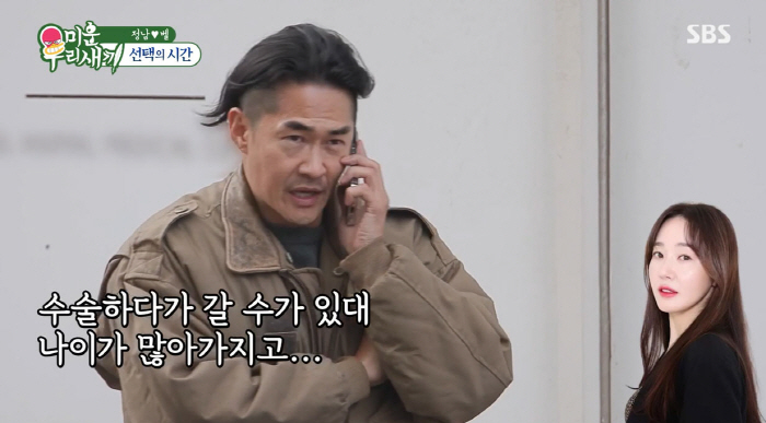 배정남 12살 반려견, 전신마비 이어 악성종양..."재발만 안 되길"(미…