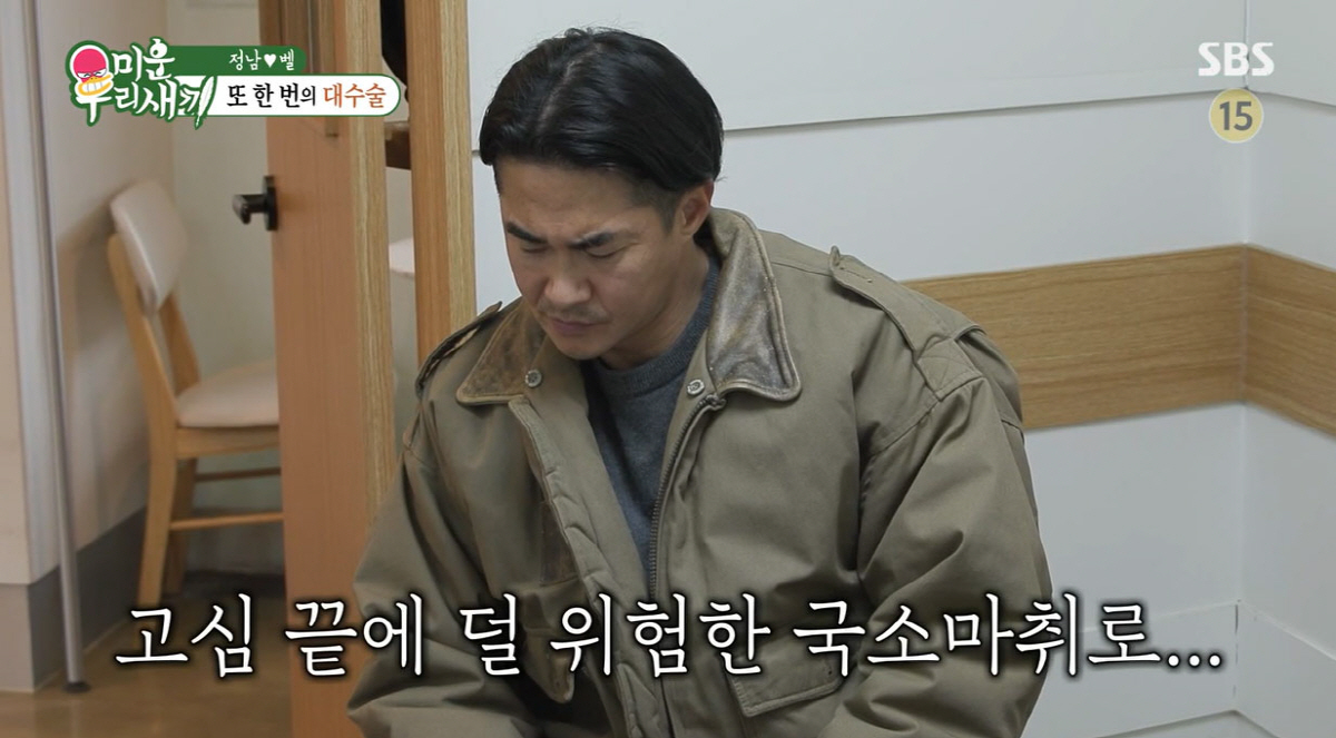배정남 12살 반려견, 전신마비 이어 악성종양..."재발만 안 되길"(미…