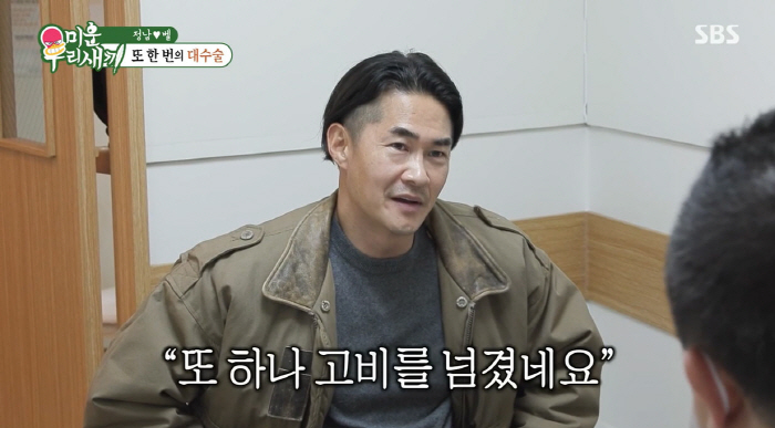 배정남 12살 반려견, 전신마비 이어 악성종양..."재발만 안 되길"(미…