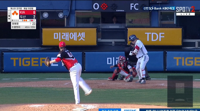 KBO 최고 포수를 주저앉힌 황당 삼진? '이것이 ABS다' 결정판...…