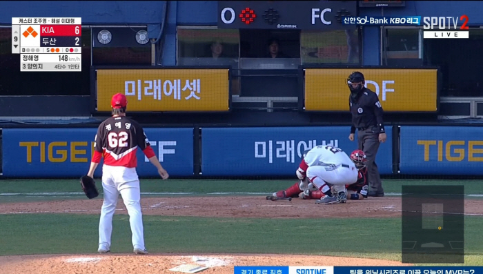 KBO 최고 포수를 주저앉힌 황당 삼진? '이것이 ABS다' 결정판...…