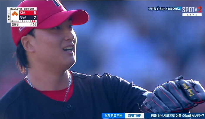 KBO 최고 포수를 주저앉힌 황당 삼진? '이것이 ABS다' 결정판...…