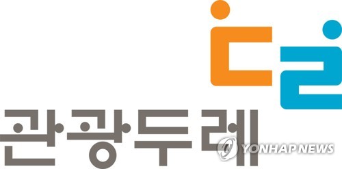 문체부, '관광두레' 참여 신규 주민사업체 공모