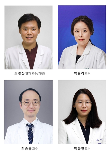 단국대병원 조경진 교수팀, 대한안과학회 학술대회 '비디오상'
