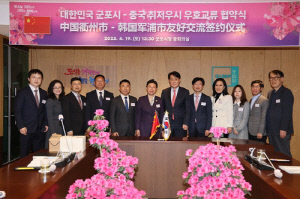 군포시-취저우시, 바둑으로 하나 되는 우호교류 협약 체결