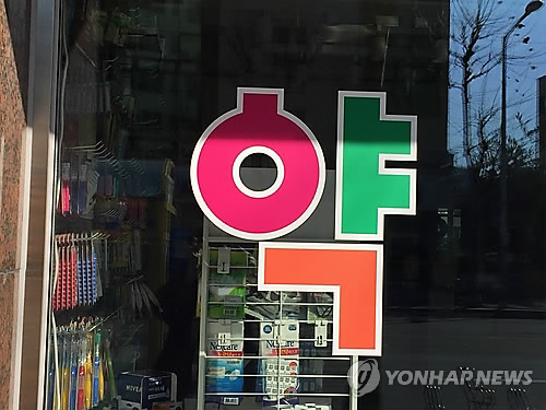 제주 공공심야약국 1분기 이용객 전년 대비 86% 증가