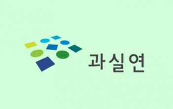 "올해가 가장 암울한 과학의날…韓 과학 '창조적 파괴'만이 답"