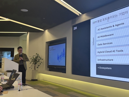 IBM "1시간 걸리는 업무, AI 통합 어시스턴트로 4분으로 단축"