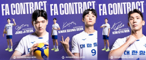 남자배구 대한항공, 정지석·곽승석·김규민과 FA 계약 체결