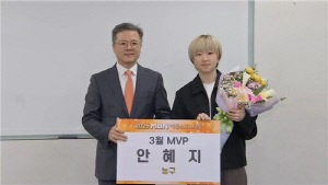 BNK 우승 앞장선 안혜지, MBN 여성스포츠대상 3월 MVP 수상