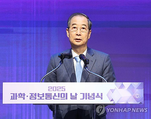 韓대행 "AI 3강 진입은 반드시 실현해야 할 목표"