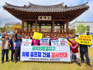 산청 차황면 주민 