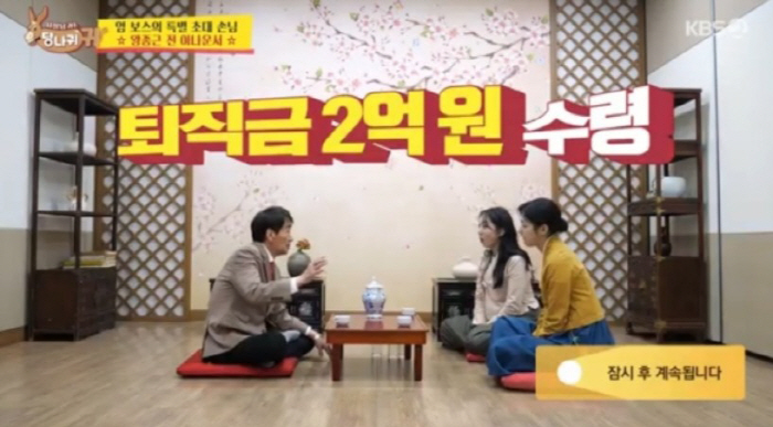 왕종근, 퇴직금 2억 포함 '10억 사기 피해'…"기사 보면 내가 사기꾼…