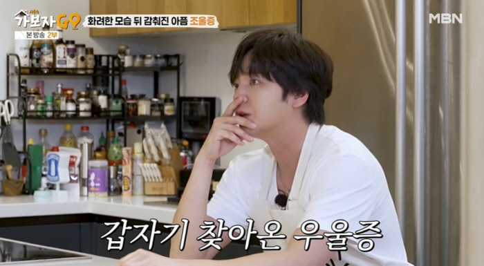'1300억 건물주' 장근석 "돈 더 많이 벌고파, 자선사업 꿈 펼칠 것…