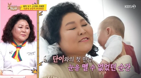 이순실 오열 "3세 딸, 탈북중 인신매매단에 잡혀..살아있다면 20살 됐…