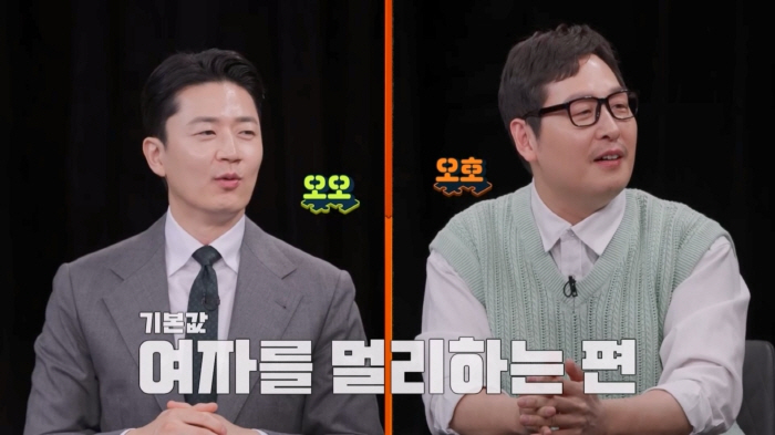 "따랑해"라고?..'김보민♥' 김남일, 무뚝뚝 대명사→'필살 애교' 사랑…