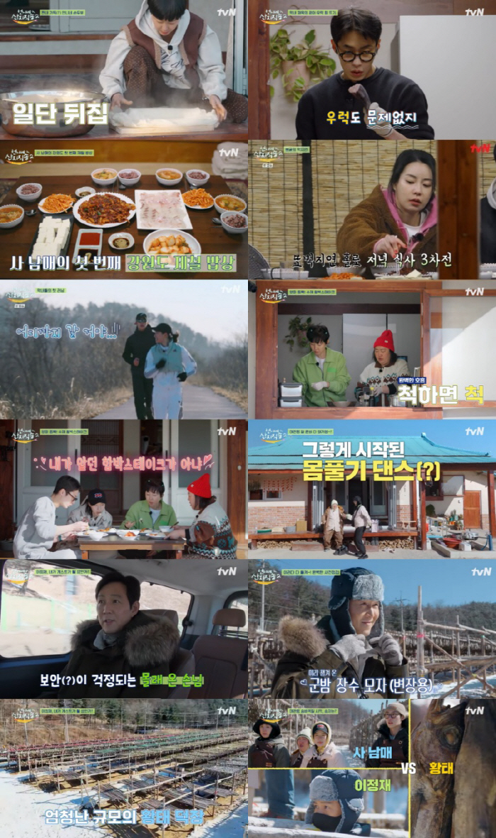 이정재, 염정아X임지연과 의리 지켰다..현장 스태프 몰래 '산지직송2' 깜짝 방문