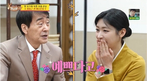[종합] "아주 똥줄이 타네요"..전현무, 홍주연 며느리감 찍은 大선배 왕종근 "긴장해"(사당귀)[SC리뷰]