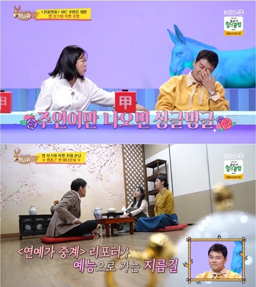 [종합] "아주 똥줄이 타네요"..전현무, 홍주연 며느리감 찍은 大선배 …