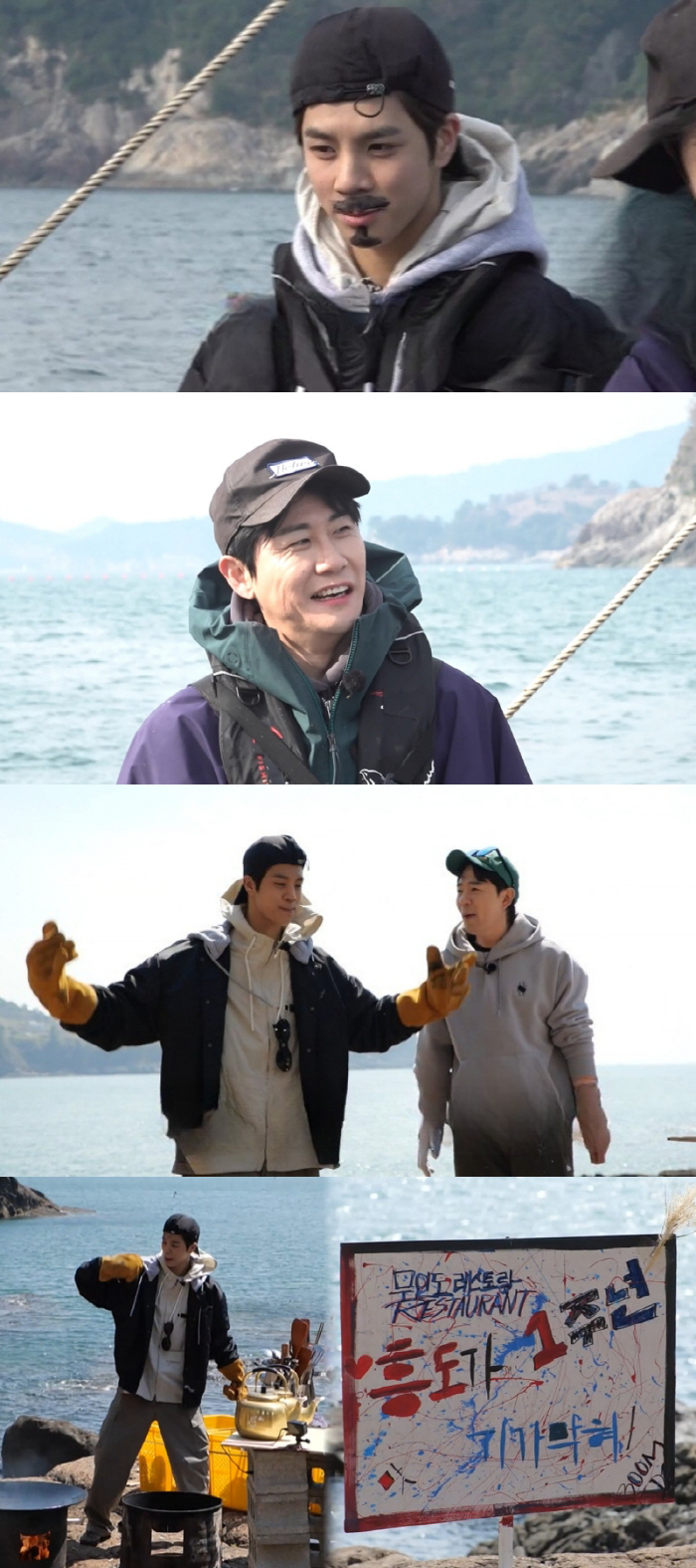 뽀송미는 어디에?…2007년생 정동원, '수염 덥수룩' 수컷됐다('푹다행…