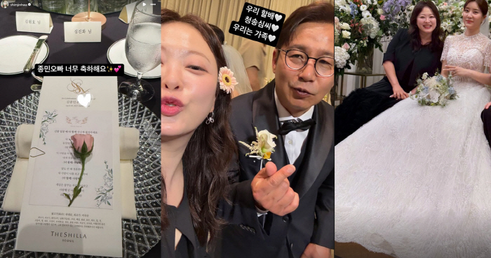 '1일 4예식' 김종민→에일리 '新프로참석러★' 나왔다! 누구?