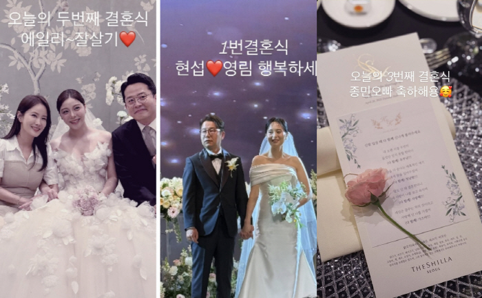 '1일 4예식' 김종민→에일리 '新프로참석러★' 나왔다! 누구?
