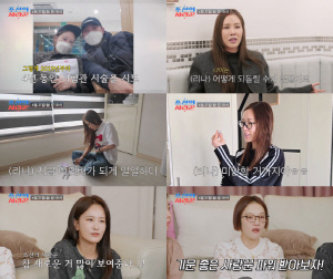 '47세' 채리나, 4년간 시험관 3번 실패 