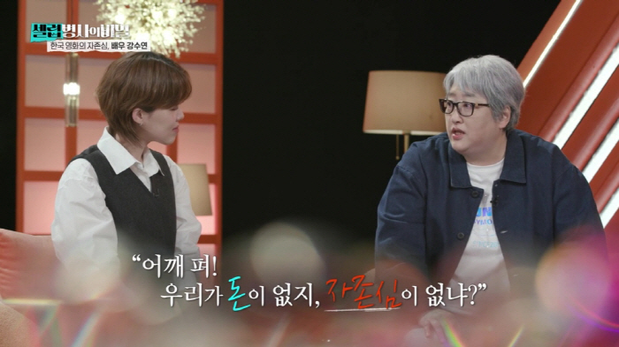 '레전드 여배우' 강수연, 갑작스런 죽음 이유.."코 골며 잠든 모습까지…