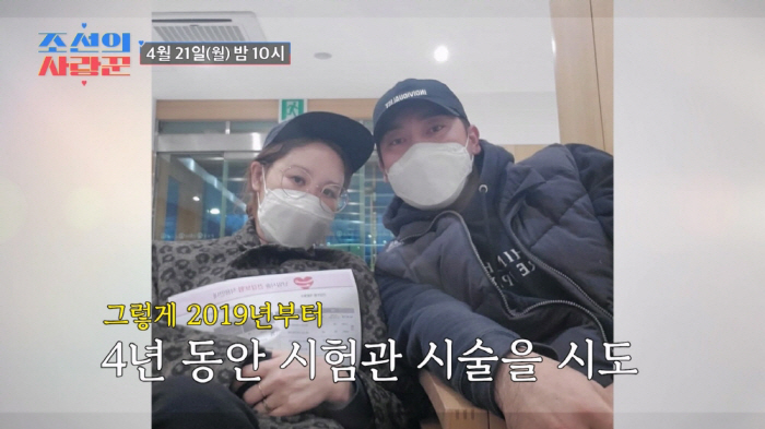 '시험관 세차례 실패' 채리나, 47세에 다시 도전.."진짜 이건 할게 …