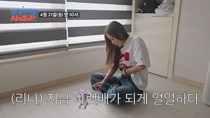 '시험관 세차례 실패' 채리나, 47세에 다시 도전.."진짜 이건 할게 …