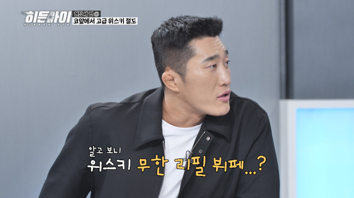 '친근한 이미지' 국대출신 방송인, 전여친 무차별 구타에 성폭행 '충격'(히든아이)