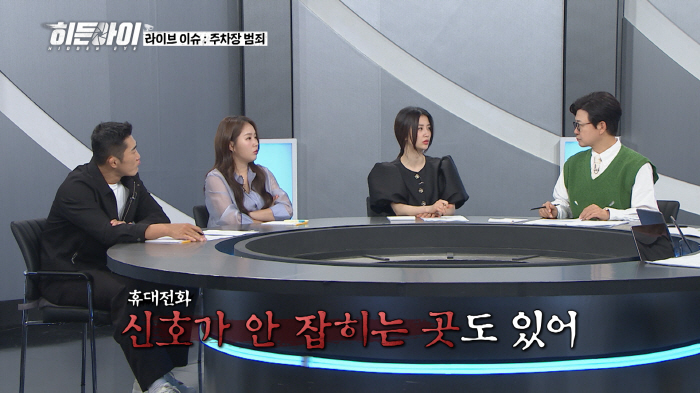 '친근한 이미지' 국대출신 방송인, 전여친 무차별 구타에 성폭행 '충격'…