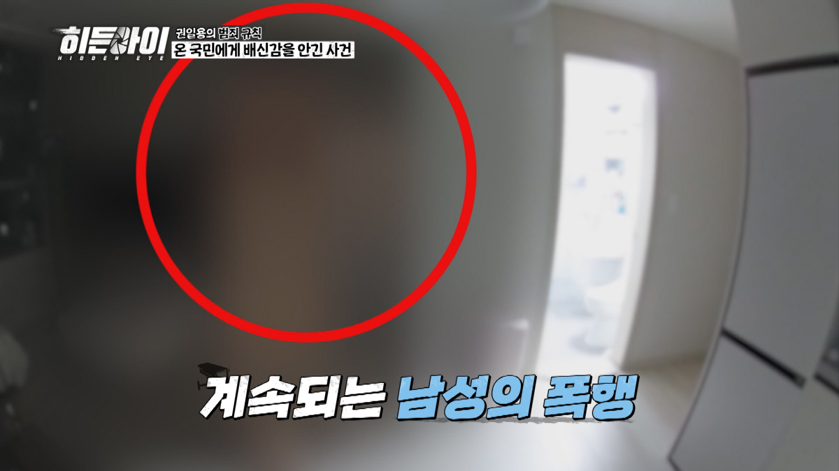 '친근한 이미지' 국대출신 방송인, 전여친 무차별 구타에 성폭행 '충격'…