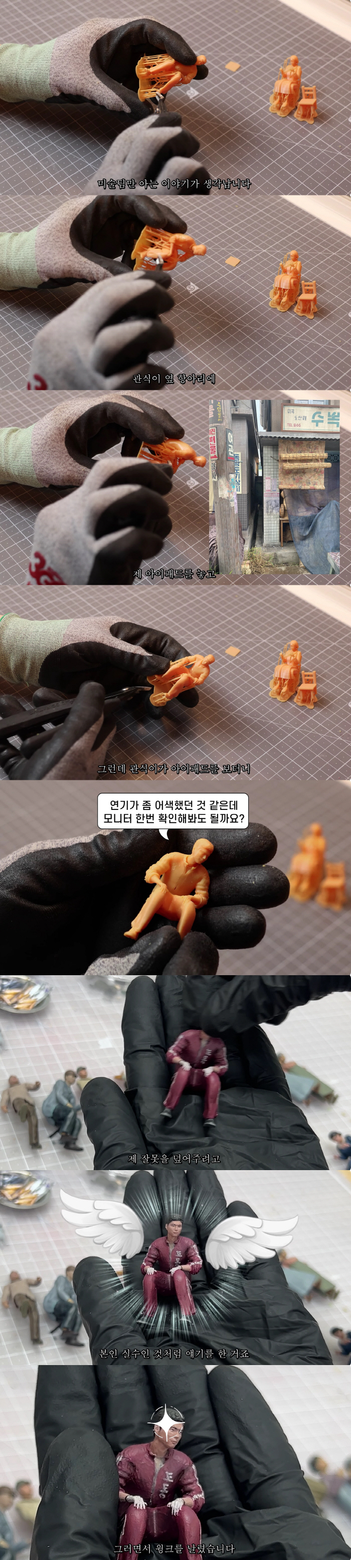 박보검, 아이유가 극찬한 이유 있었네.."'폭싹' 스태프 잘못, 대신 덮어줘"