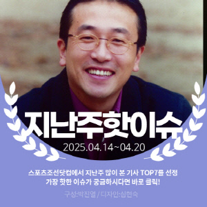 [카드뉴스] 지난주 핫이슈, 배우 故 김홍석 눈물 속 5주기