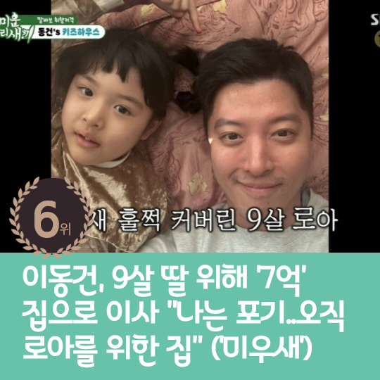 [카드뉴스] 지난주 핫이슈, 배우 故 김홍석 눈물 속 5주기