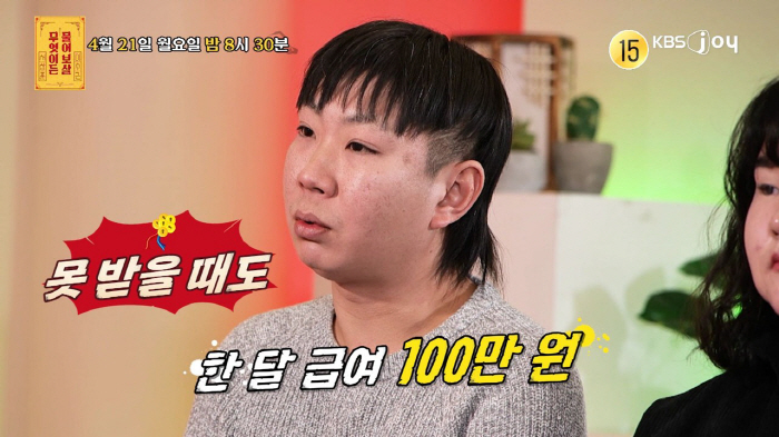 고모부에 7000만원 빌려준 사연자.."대출 10년째 독촉받아..집 압류…