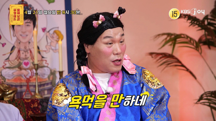 '침푸치노의 전설' 24기 영식 등장.."부모님께는 연기라고 우기는 中"…