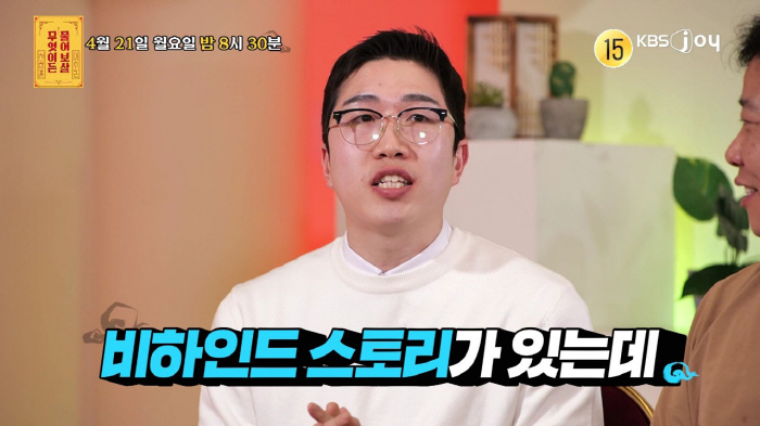 '침푸치노의 전설' 24기 영식 등장.."부모님께는 연기라고 우기는 中"…