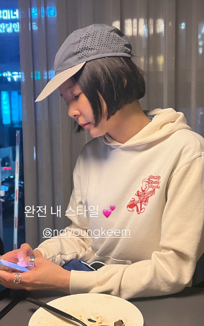 마이큐, ♥김나영에 또 반했네..“완전 내 스타일” 연인 향한 여전한 사랑 고백