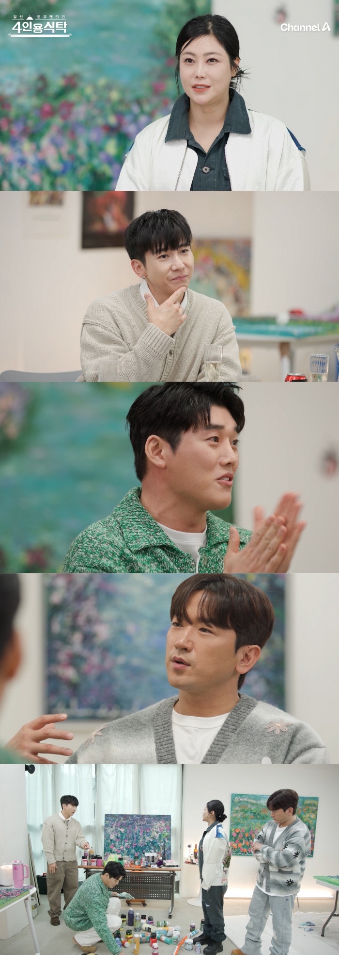 솔비, 2억 도난→가정사에 심각한 슬럼프 "삶 등지고 싶었다" ('4인용…