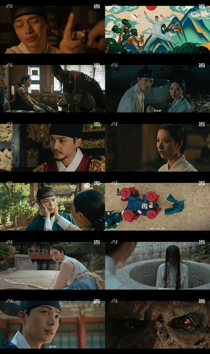 ‘보물섬’ 바통 이어받은 SBS ‘귀궁’, 2회 만 시청률 1위…육성재 …