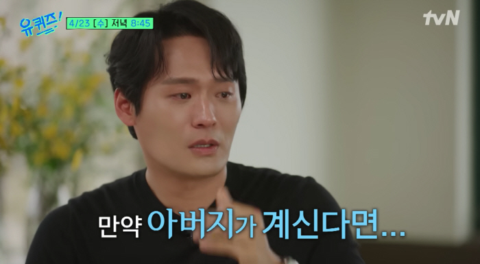 '학씨' 최대훈 오열 "길었던 무명, 父에 차 사드린다 했는데 돌아가셔"…