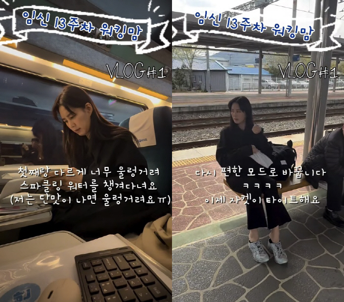 '쌍둥이 임신' 지소연, 입덧 지옥에도 악착같이 출근 "워킹맘 모두 존경"