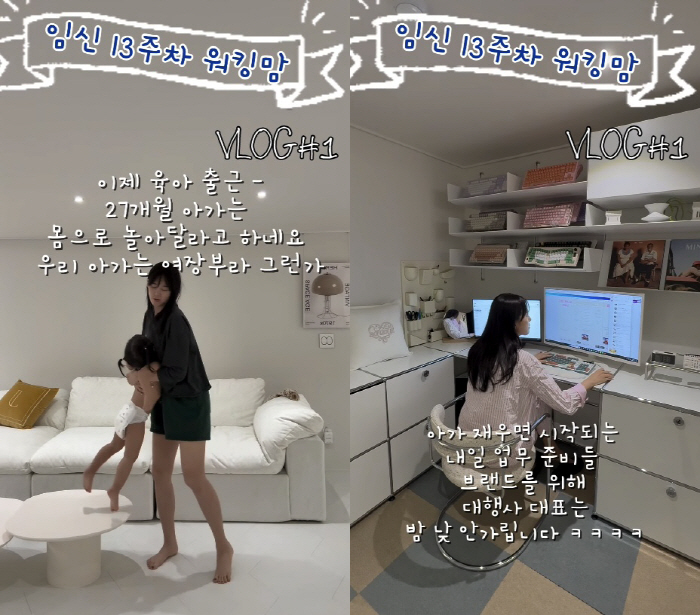 '쌍둥이 임신' 지소연, 입덧 지옥에도 악착같이 출근 "워킹맘 모두 존경…
