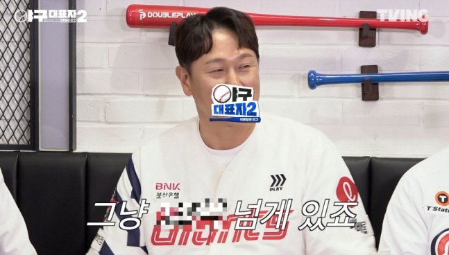 “통장에 OO억 넘게”…이대호, 전설의 잔액 입 열었다[야구대표자]